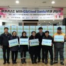 의왕시 사랑채 노인복지관 수원시민신문