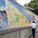 한국전력공사 담장 이미지