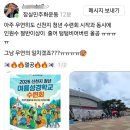 베스트우연