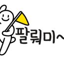 금오산왕족발순대 본점 이미지