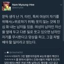 의사가 그린 웹툰 속 간호사 ㅇㅅㅇ... 이미지