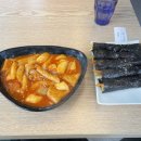 리틀꼬마김밥 동탄센트럴파크점