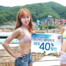 베이원파크오션 이미지