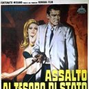 1967 국보에 대한 폭행Assault on the State Treasure 이미지