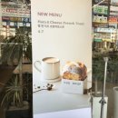 에그드랍전주에코시티점 이미지