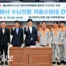 온산의원 이미지