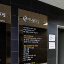 더나은의원 네이버블로그