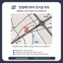 (주)한일메디피아 이미지