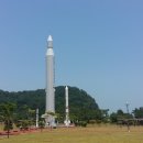 나로도수산