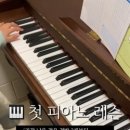 늘봄 음악학원 이미지