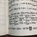 스낵영어_생각이 180도 바뀌는 콩글리쉬 탈출 영어 이미지