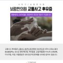 신평한의원 네이버블로그