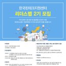 리더스 랩 이미지