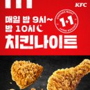 KFC가산디지털 이미지