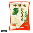 복만네 이미지
