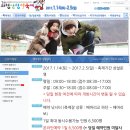 강촌체험장낚시터 | 화천산천어축제 숙박 저렴하게 이용하는 방법 추천