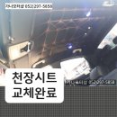 정성 모터샵 이미지