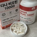 다나건강기능식품