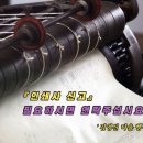 경우인쇄사 이미지