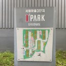 네오현대 공인중개사사무소 이미지