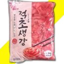 적초