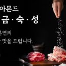 돈백집 이미지