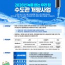수도관 기호일보