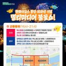 빛나다 - 당진시 무수동로 26 | 빛나다