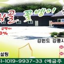 장작골농장 이미지