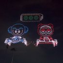 내서운동장 축구장 | [성남 드론쇼 후기] 2025 성남 페스티벌 드론 라이트 쇼