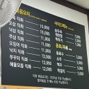 별미볶음점2호 | 여의도 가성비 넘치는 제육맛집 별미볶음 2호점 오삼직화볶음 내돈내산후기