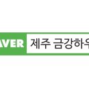 동광리경로당 이미지