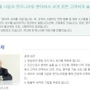 주식회사 테라테크