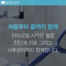서울네오치과의원 이미지