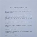 MBC, 故 오요안나 어머니와의 합의 내용 발표 이미지