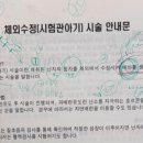 마리아의료재단마리아병원 이미지