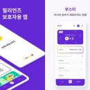밀리언즈커피 이미지