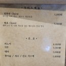 포썸 | 망원동 쌀국수 맛집 포썸 내돈내산 후기