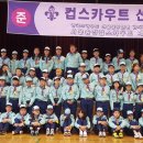 서울송정초등학교 이미지