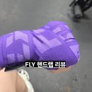 멋내고뽐내고 | [복싱 용품 리뷰] 플라이(FLY) 복싱 핸드랩 후기, 4.5M 신축성