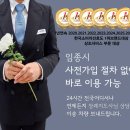 상조쉼