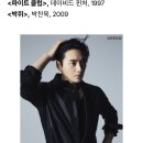 2023년의 준혁님이 꼽은 인생영화 &amp; 인생만화 이미지