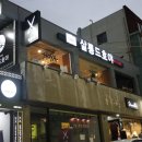 살롱드호야광주전대미용실