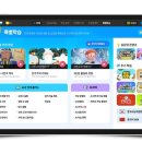 쉽고 재미있는 창의 역사 이미지