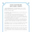 한신더휴센트럴포레2어린이집 이미지