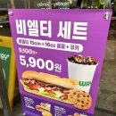 써브웨이 숭실대점 이미지