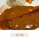 바우떡볶이 이미지
