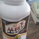 향촌원예사 이미지