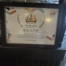 인브스키친 | 부평 한옥 감성 레스토랑 인브스키친 후기