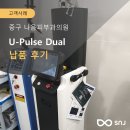 나음피부과의원 이미지